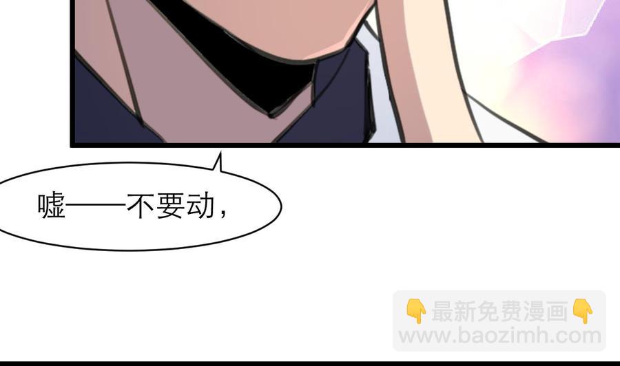 第89话 难道&ldquo;小舅&rdquo;又要&rdquo;行凶&ldquo;？！-第84话
