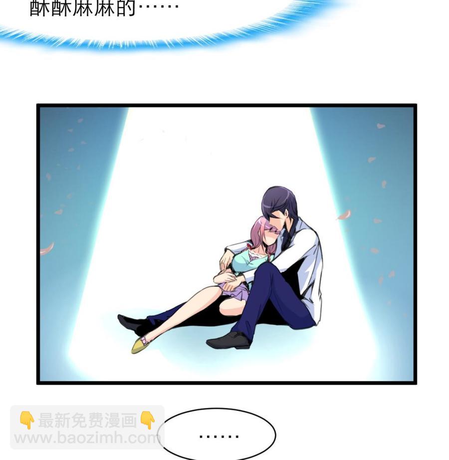 第89话 难道&ldquo;小舅&rdquo;又要&rdquo;行凶&ldquo;？！-第84话