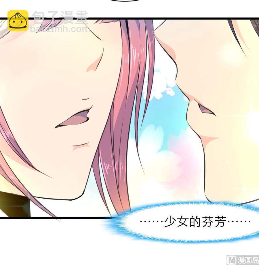 第89话 难道&ldquo;小舅&rdquo;又要&rdquo;行凶&ldquo;？！-第84话