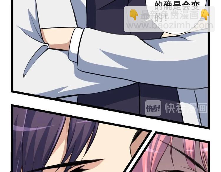 第10话 小舅 我随叫随到！-第10话