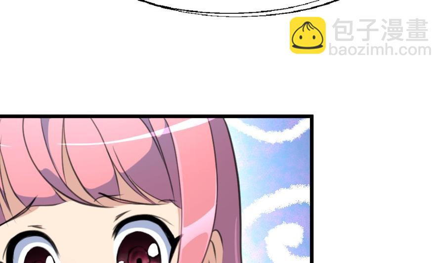 第91话 是你误会了。-第86话