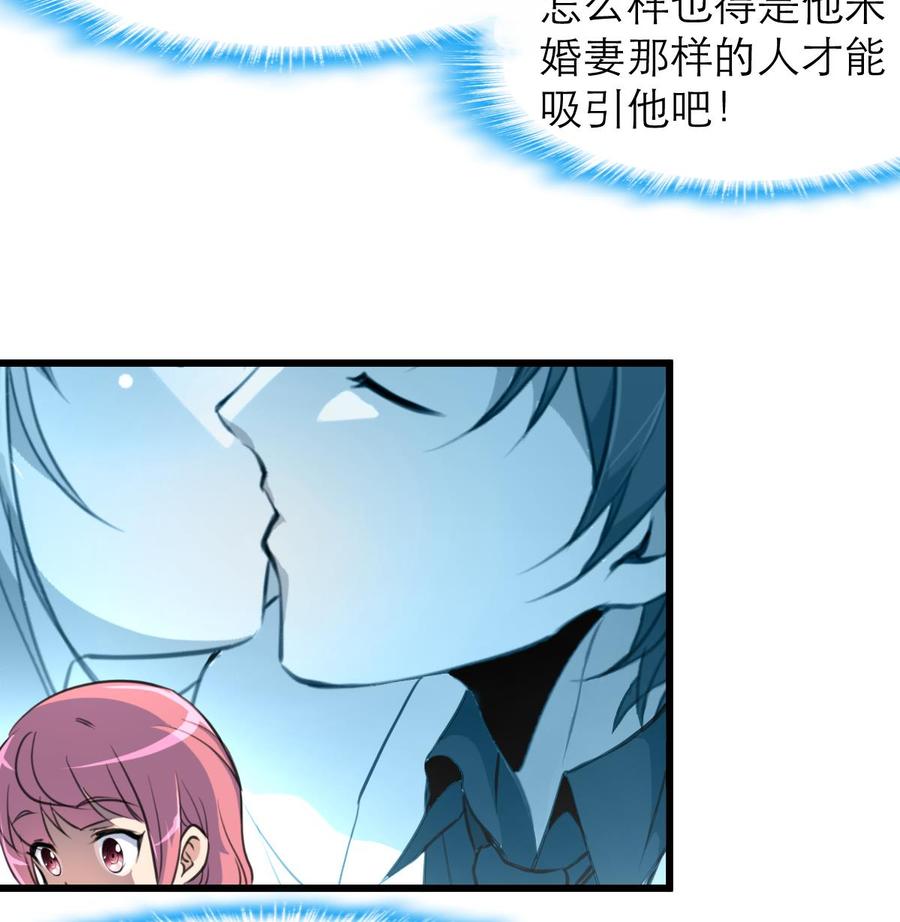 第91话 是你误会了。-第86话