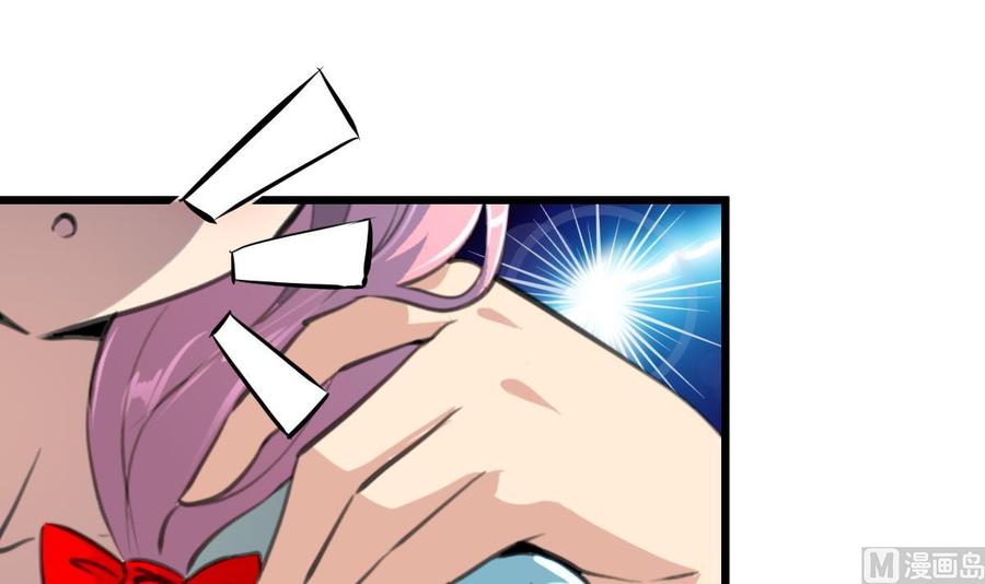 第91话 是你误会了。-第86话