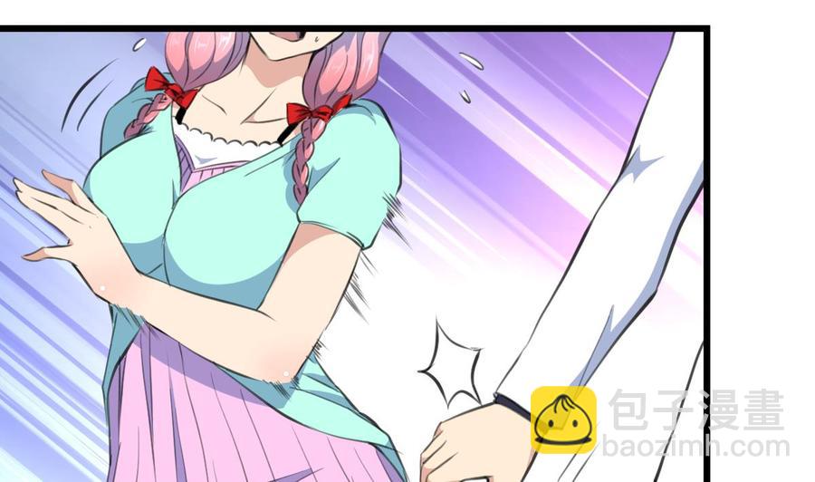 第91话 是你误会了。-第86话