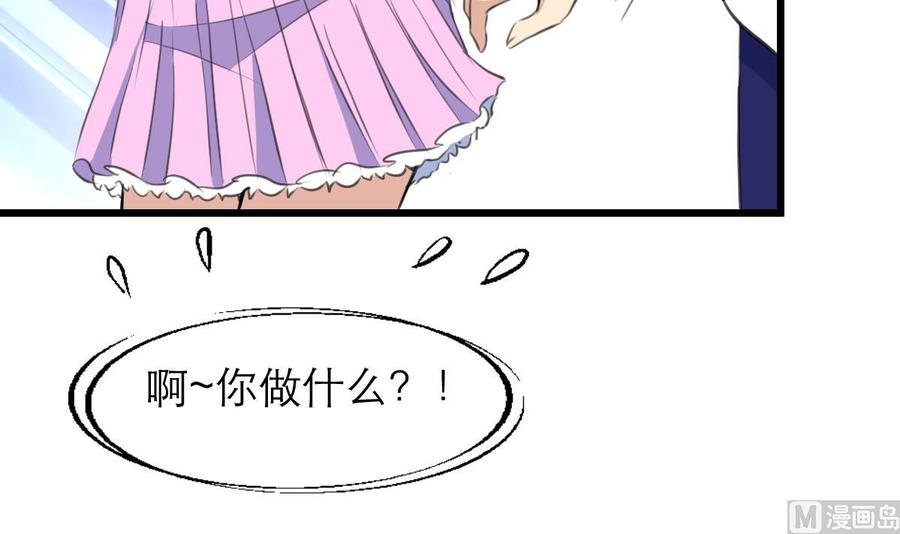 第91话 是你误会了。-第86话