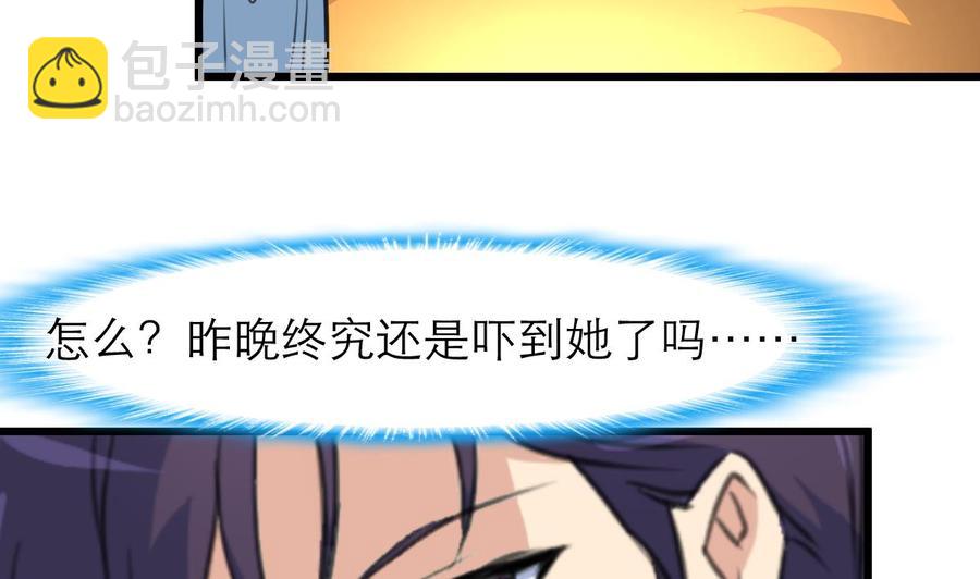 第93话 好好我们走吧~-第88话