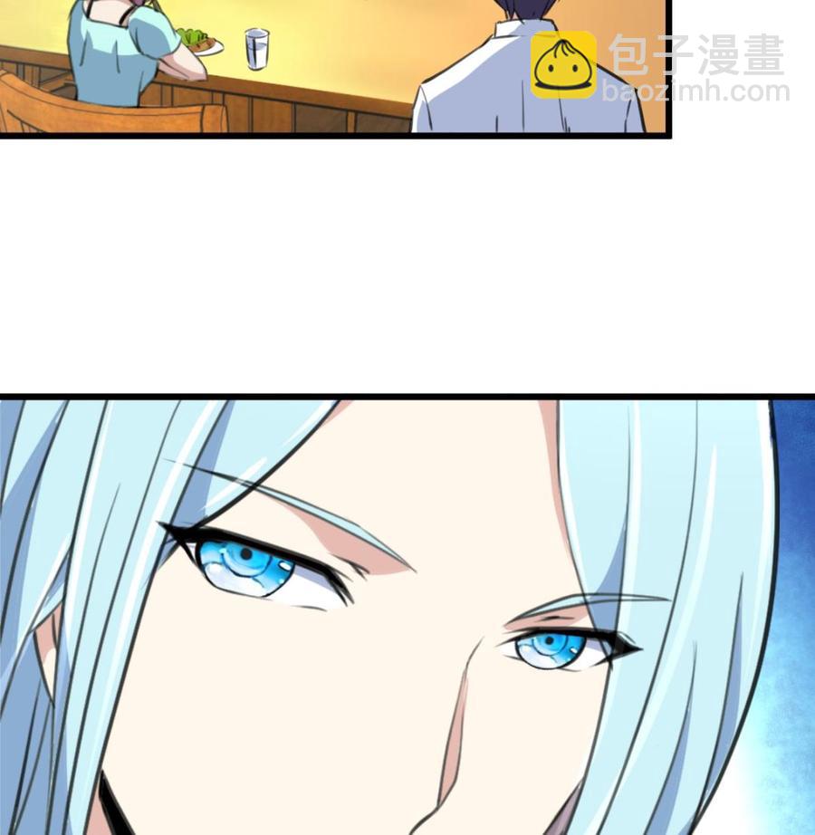第93话 好好我们走吧~-第88话