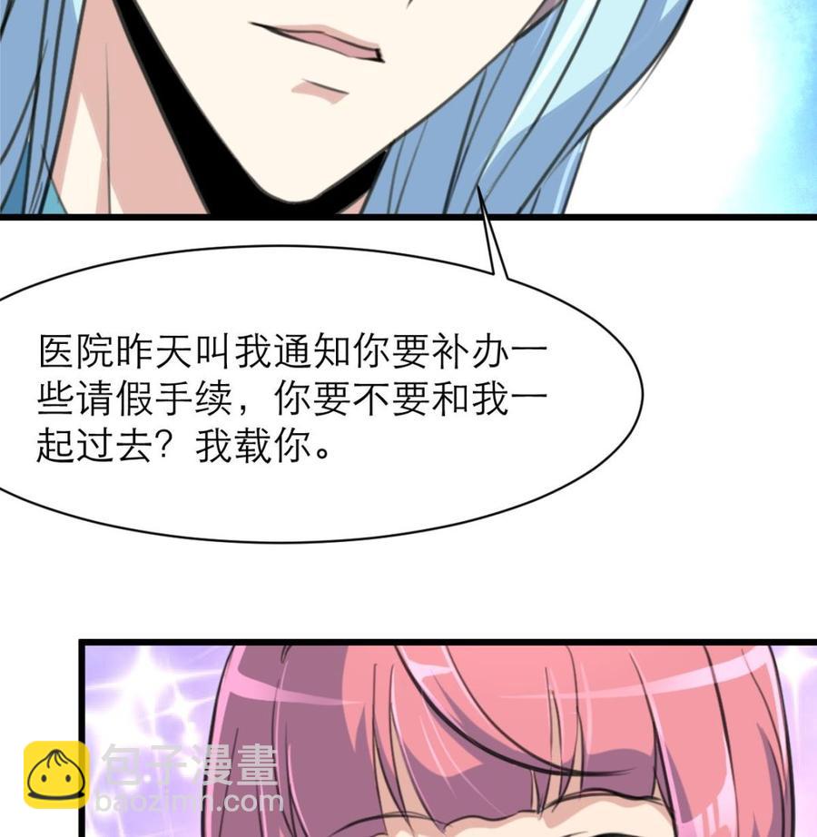 第93话 好好我们走吧~-第88话