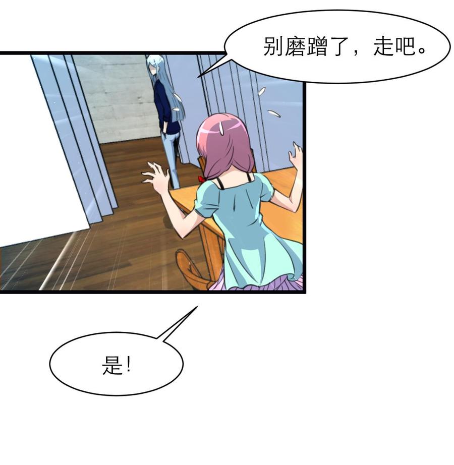 第93话 好好我们走吧~-第88话