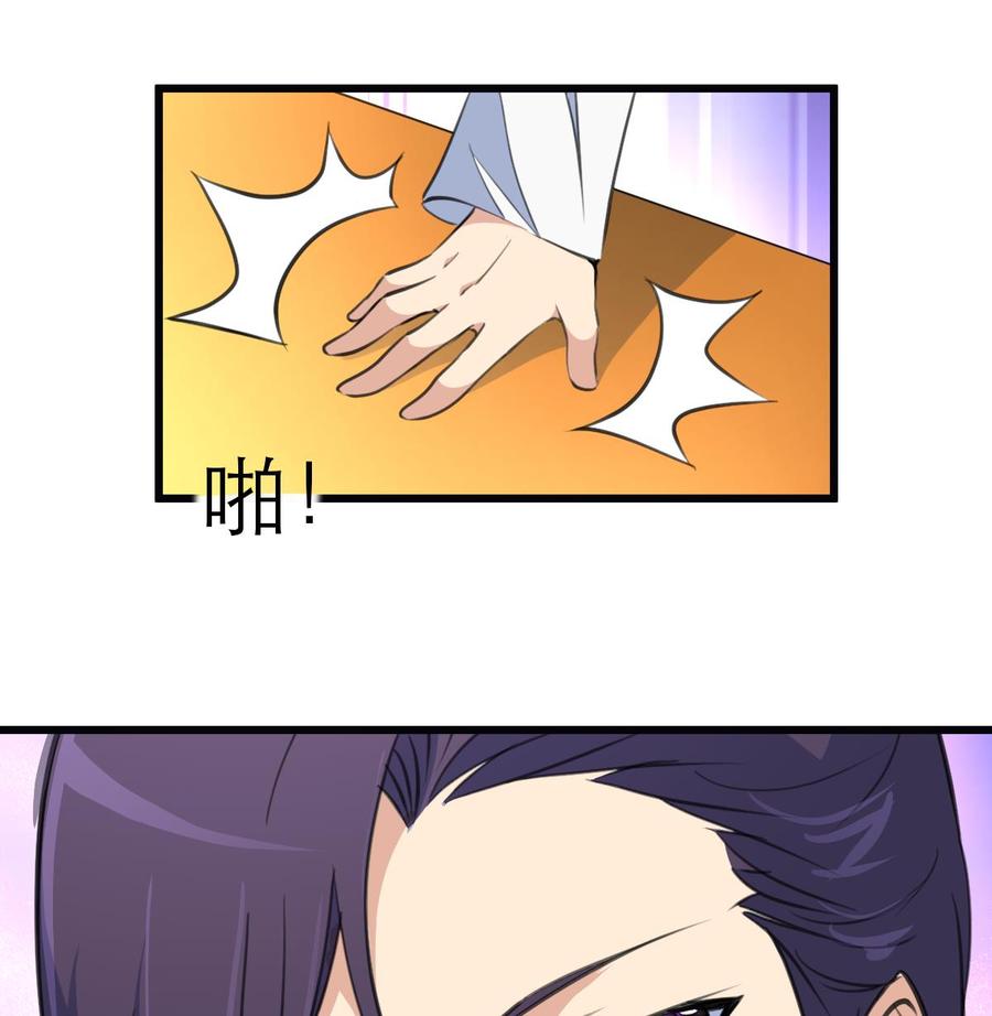 第93话 好好我们走吧~-第88话