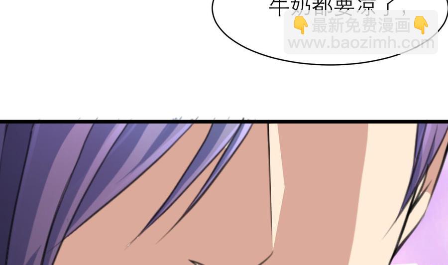 第93话 好好我们走吧~-第88话
