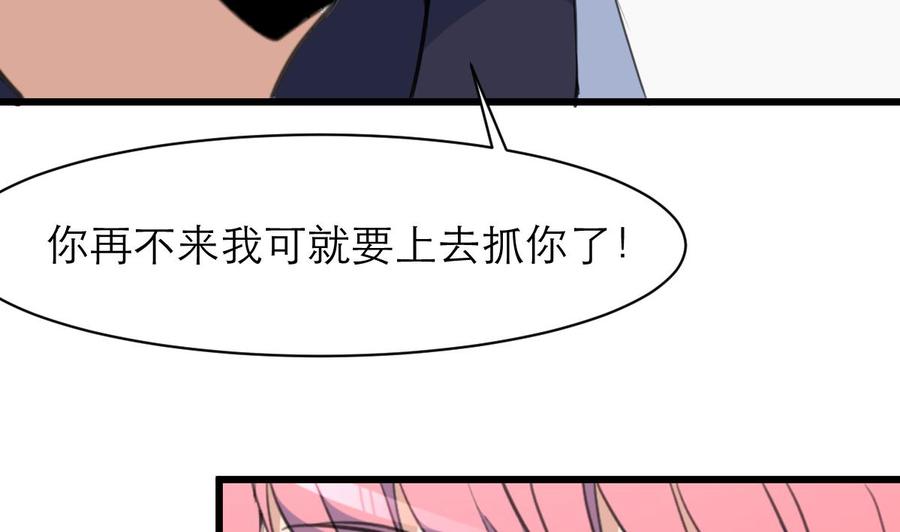 第93话 好好我们走吧~-第88话