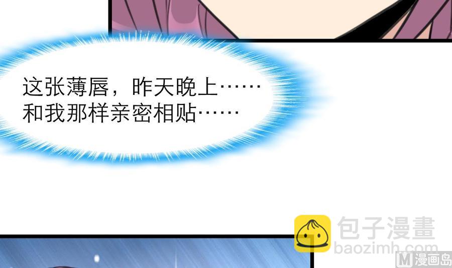 第93话 好好我们走吧~-第88话