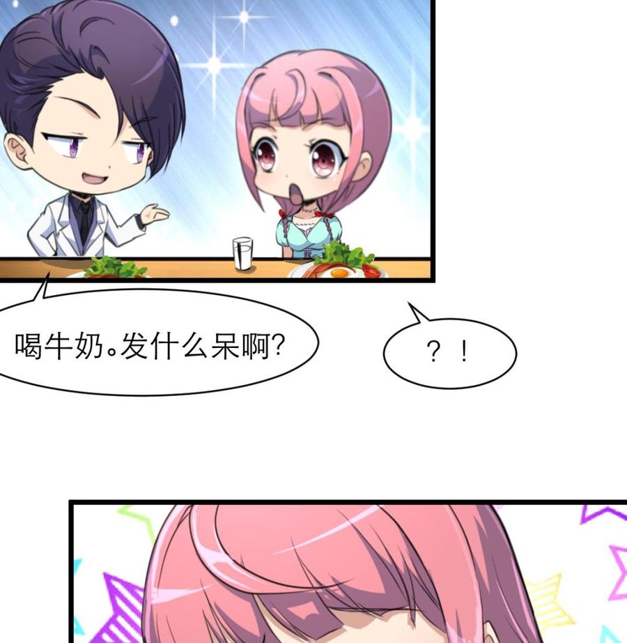 第93话 好好我们走吧~-第88话