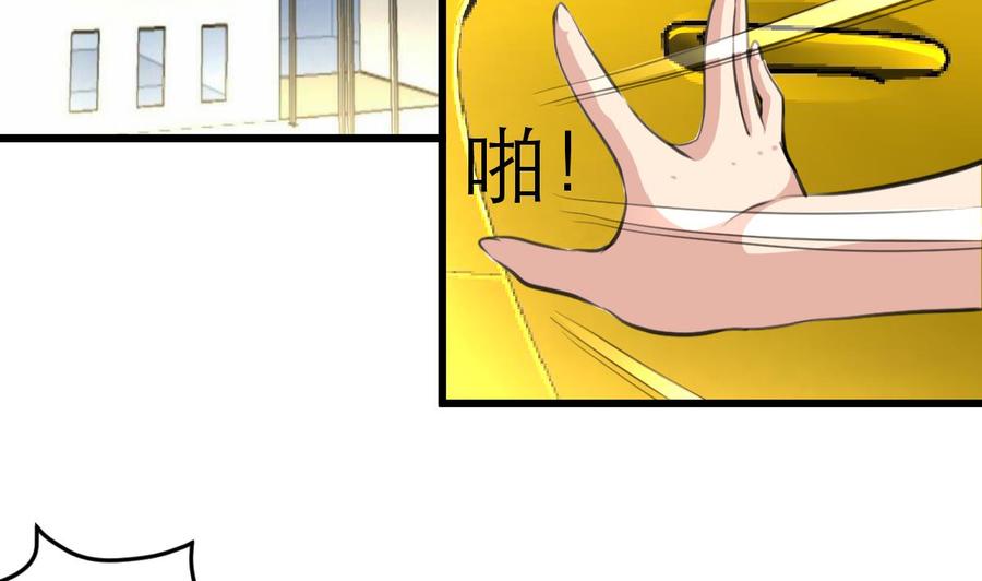 第95话 阳春白雪才配得上你！-第90话