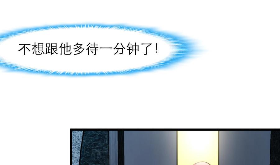 第95话 阳春白雪才配得上你！-第90话