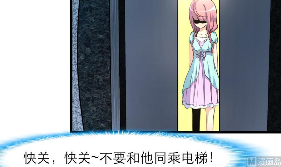 第95话 阳春白雪才配得上你！-第90话