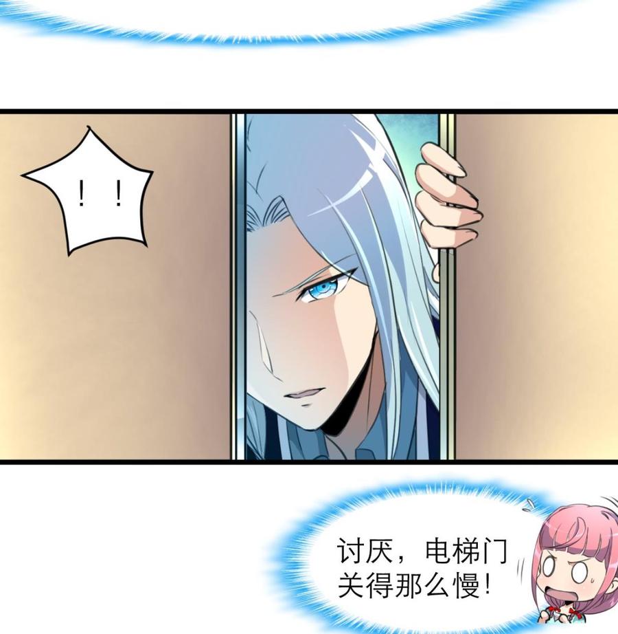 第95话 阳春白雪才配得上你！-第90话