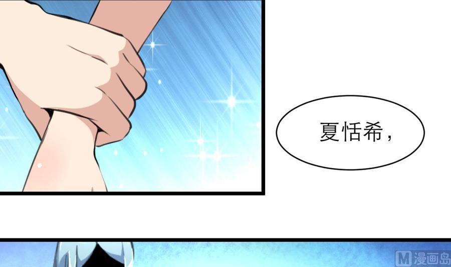 第95话 阳春白雪才配得上你！-第90话
