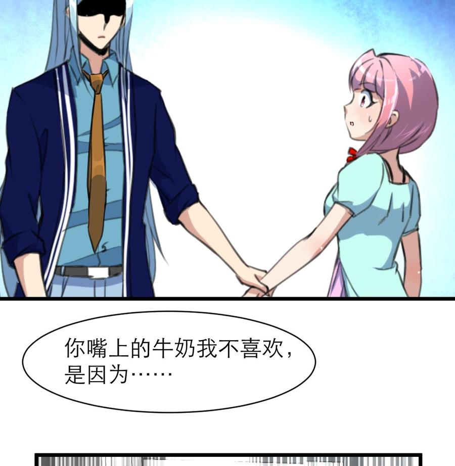 第95话 阳春白雪才配得上你！-第90话