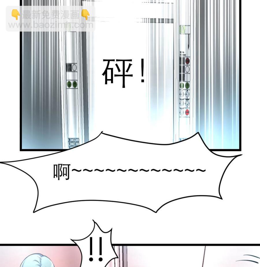 第95话 阳春白雪才配得上你！-第90话