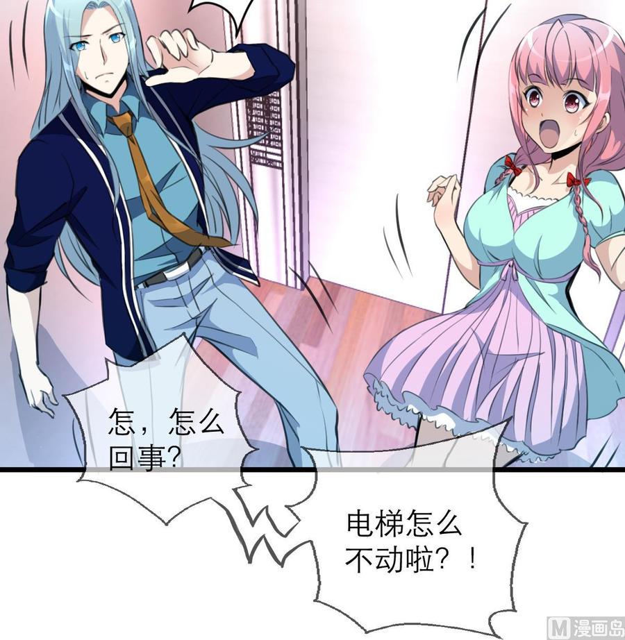 第95话 阳春白雪才配得上你！-第90话