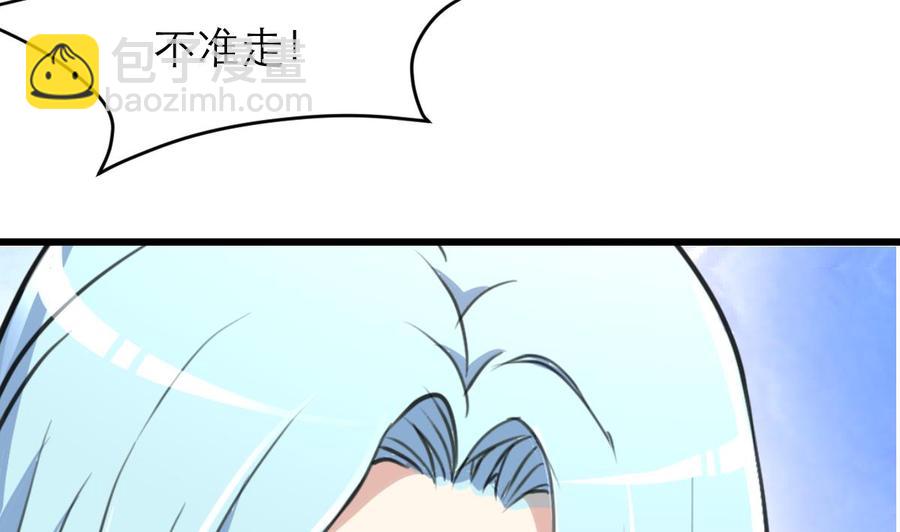 第95话 阳春白雪才配得上你！-第90话