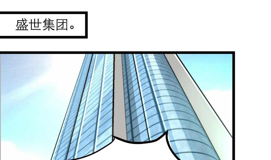 第97话 只有他可以&hellip;-第92话