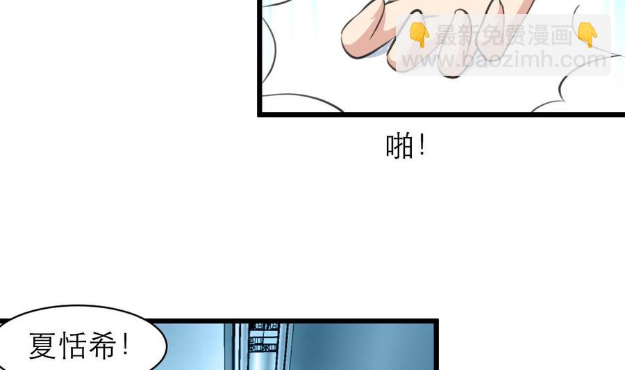 第97话 只有他可以&hellip;-第92话