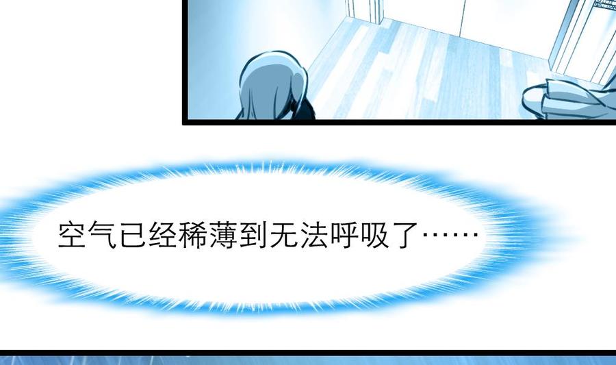第99话 我也会照顾她！-第94话