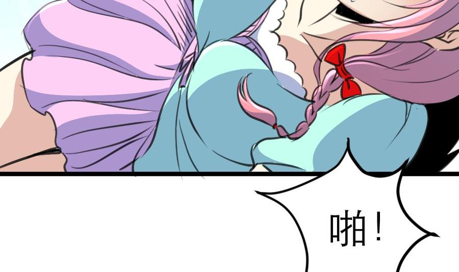 第99话 我也会照顾她！-第94话