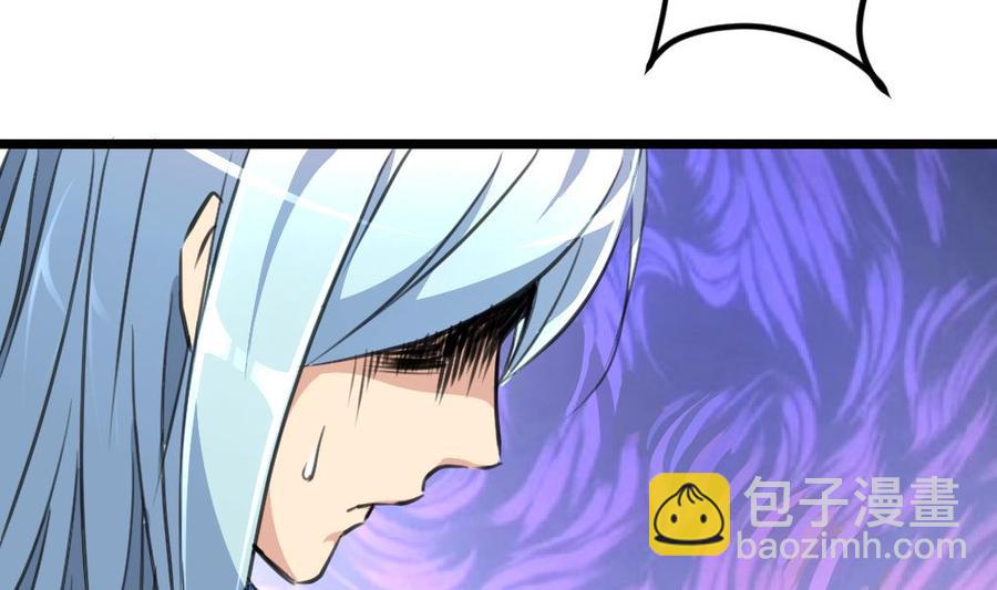 第99话 我也会照顾她！-第94话