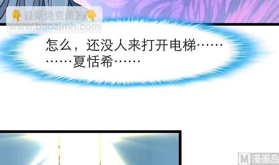 第99话 我也会照顾她！-第94话
