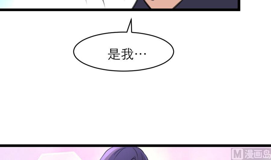 第99话 我也会照顾她！-第94话