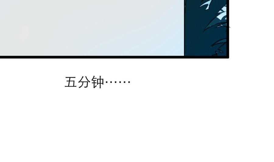第99话 我也会照顾她！-第94话