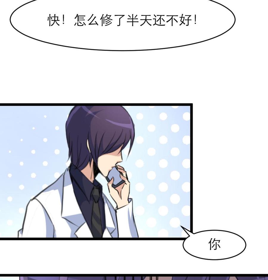 第99话 我也会照顾她！-第94话