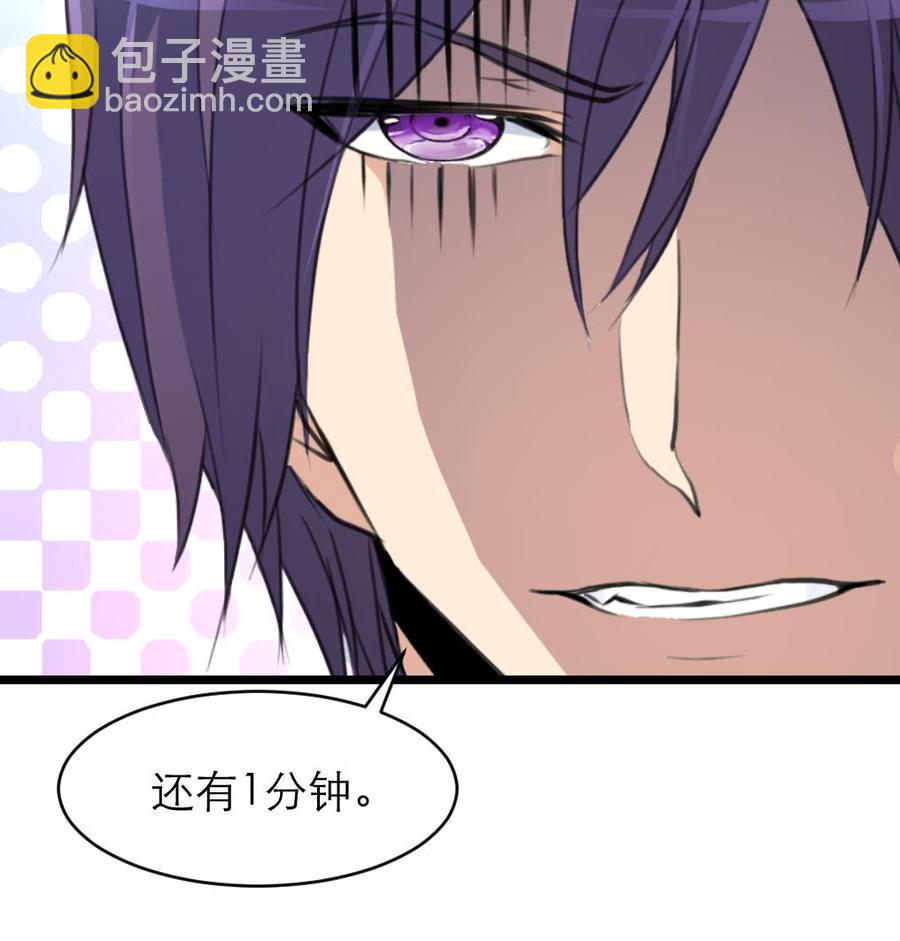 第99话 我也会照顾她！-第94话