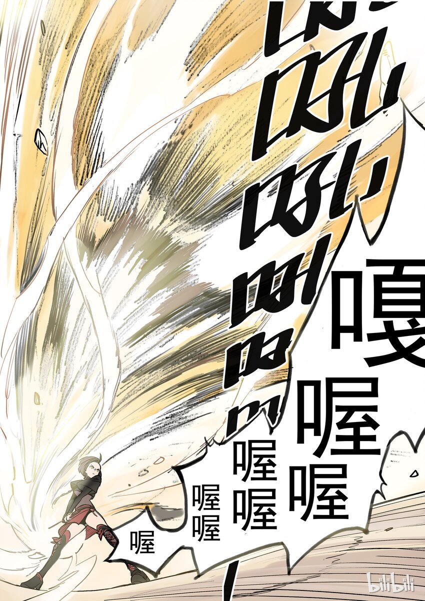 002 市井无赖-第2话