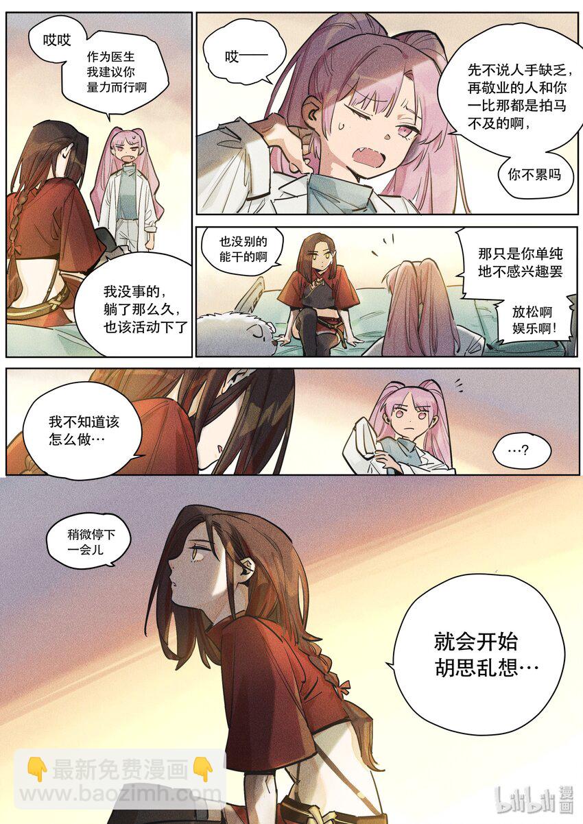 102 落子其三-第104话