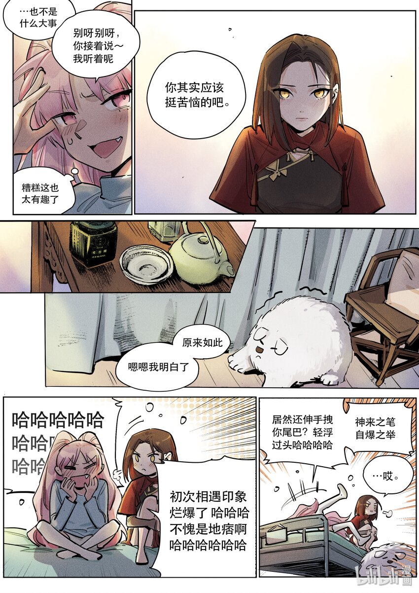 102 落子其三-第104话