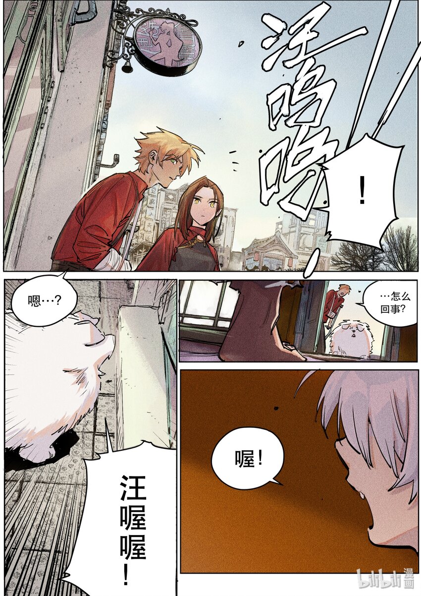 104 征兆-第106话