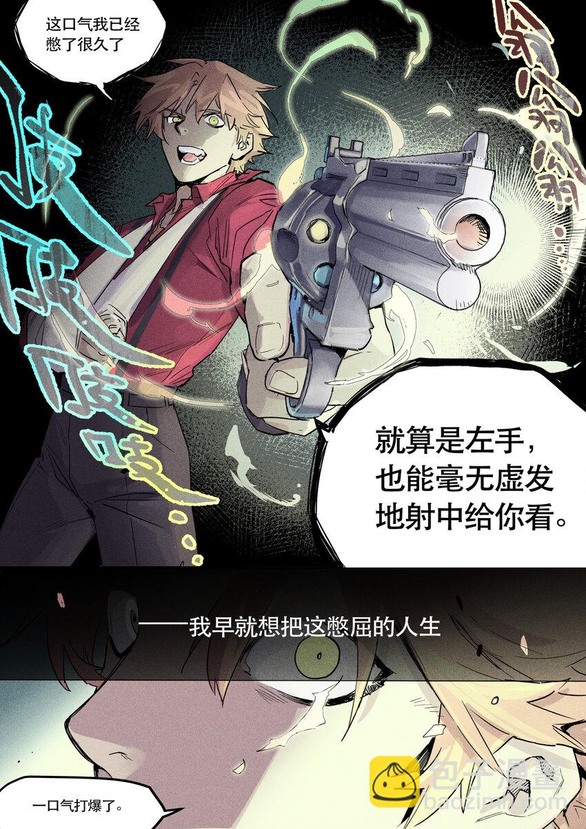 114 猜忌-第124话
