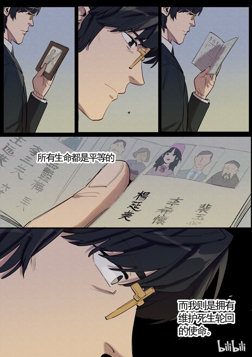 046 生离死别-第46话