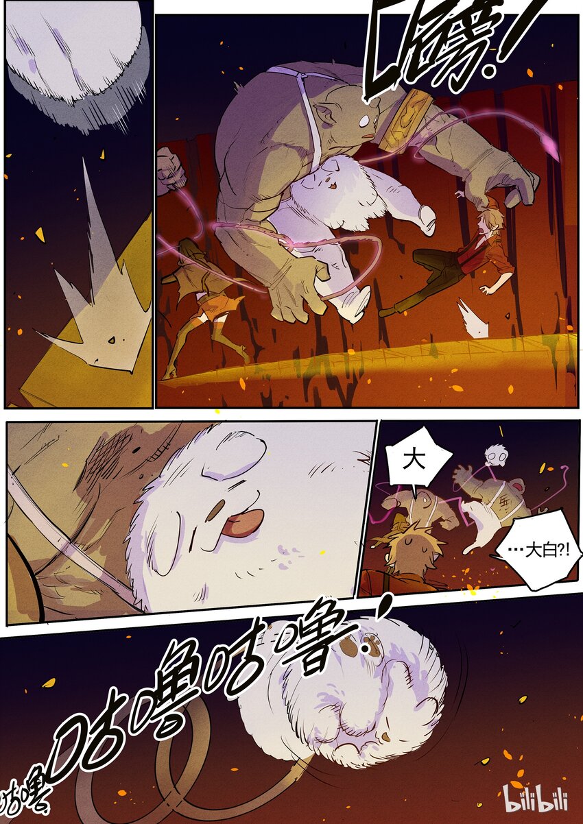 054 有进无退-第54话