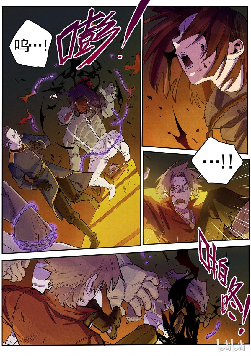 056 血脉偾张-第56话