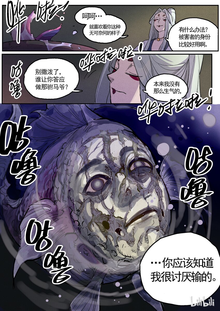 064 弄堂之下（下）-第64话