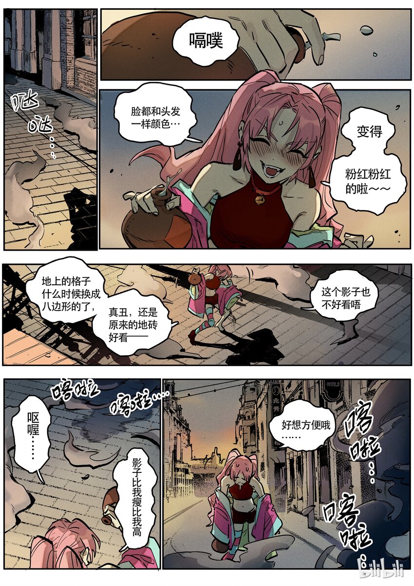 081 重返-第82话