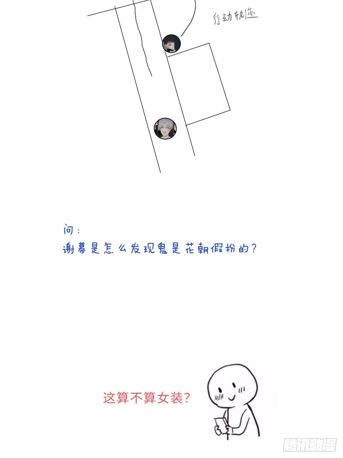 演技-第16话