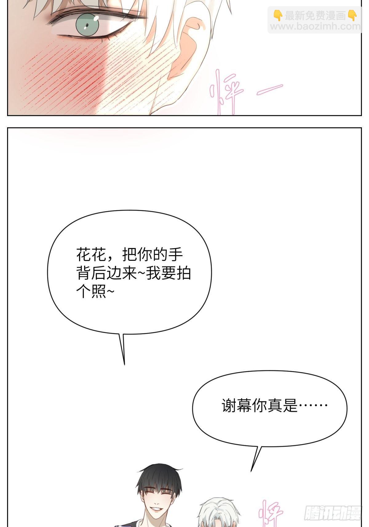 现在篇日常-买衣服-第36话
