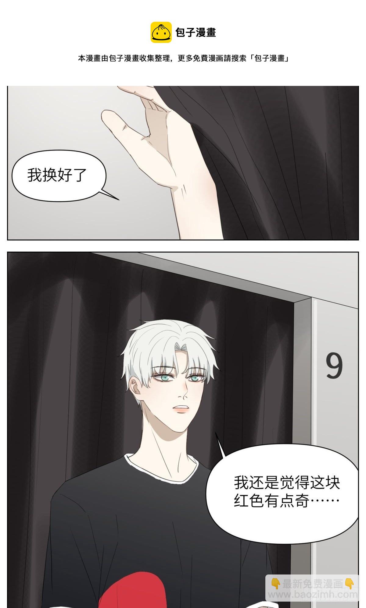 现在篇日常-买衣服-第36话